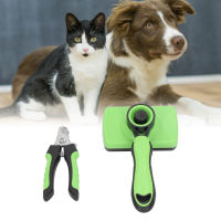 Pet Grooming Brush Nail Clippers Kit, Pet Self Cleaning Brush ฟังก์ชั่นการนวดสำหรับแมว