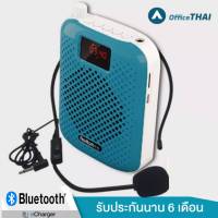 Rolton ไมค์ลอย ลําโพงพกพา K500  จอดิจิตอล พร้อม Bluetooth Speaker ไร้สาย ไมค์ช่วยสอน ไมค์พกพา โทรโข่ง วิทยุ ลําโพงสอน บรูทูธ  เหมาะสำหรับครู อาจารย์