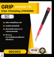 กริปไม้กอล์ฟ Grip Champkey OEM Standard Size (GGC002)