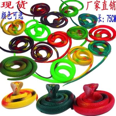 Childrens toys simulation animal model of rubber soft rubber snake frightened fake snake cobra industries present a parody of National Peoples Congress