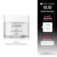 LAGOM CELLUS DEEP MOISTURE CREAM ลากอม เซลลัส ดีพ มอยส์เจอร์ ครีม