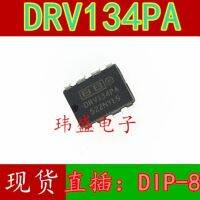 10pcs DRV134PA  DIP-8