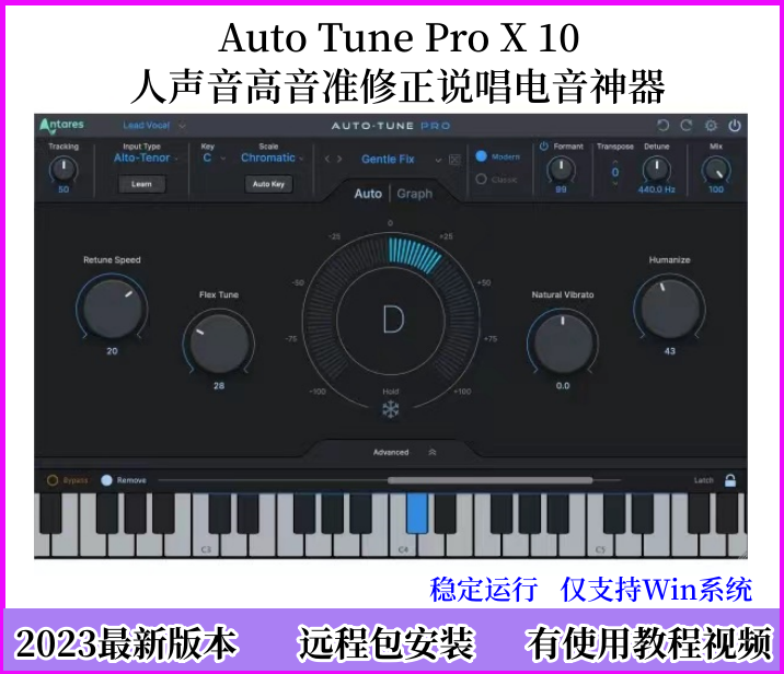 Auto Tune Pro X/10/9 .1 Full set of professional vocal pitch correction ...