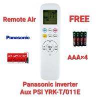 ?Free AAA×4?รีโมทแอร์ Panasonic inverter Aux PSI YRK-T/011E ปุ่มตรงใช้ได้ทุกฟังก์ชั่น