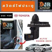 ??Hot Sale สวิทซ์ไฟประตูหน้า Toyota Altis, Honda ราคาถูก เครื่องใช้ไฟฟ้าภายในรถยนต์ อุปกรร์แต่งรถยนต์ toyota อุปกรณ์แต่งรถ