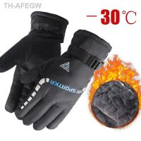 【hot】✼♘  Men Cycling Gloves Windproof Outdoor Sport Ski Riding Motorcycle Warm