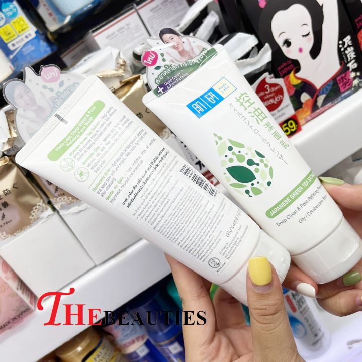 พร้อมส่ง-hada-labo-deep-clean-amp-pore-refining-face-wash-100g-โฟมล้างหน้า-จาก-ญี่ปุ่น-ฉลากไทย-exp-2024