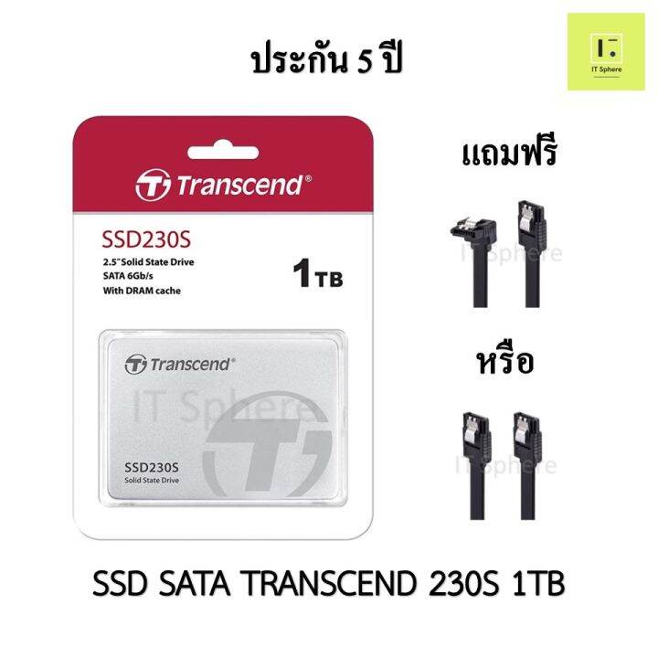 Ts1tssd230s clearance