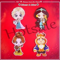 【hot sale】 □✽¤ B15 ☸ Disney - Princess Prince(Elsa/Jasmine/Bella/Prince)Q Iron-on Patch ☸ 1Pc/4Pcs 14CM Cartoon DIY Sew on Iron on Badges Patches