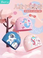 ▫ Childrens swimming cap cartoon cute waterproof head boy silicone girl baby sun protection hat