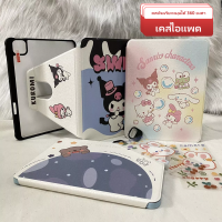 เคสไอแพด Air4/Air5 10.9，Pro11，เคสipad gen7/gen8/gen9 10.2 เคส Air3 10.5 360°หมุนตั้ง/นอนได้ เคสหนังอะคริลิคใส พร้อมถาดใส่ปากกา