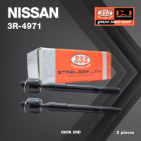 ลูกหมากแร๊คซ์ NISSAN CARAVAN, URWAN E25 ปี 2001-2005 ดีเซล นิสสัน / 3R-4971 / SIZE 20.15 / 20.15 / 269 mm. / ยี่ห้อ 333 (1คู่ 2 ตัว) RACK END (ซ้าย / ขวา)