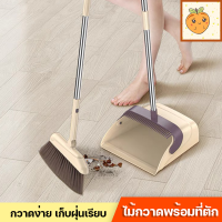 ชุดไม้กวาด 3 ชิ้น broom ไม้กวาดพร้อมที่โกย ไม้กวาด ที่โกยผง ไม้รีดน้ำ ไม้กวาดหมุนได้ ตั้งเก็บได้  ที่โกยผง มีแปรงในตัวพร้อมที่ตักขยะ