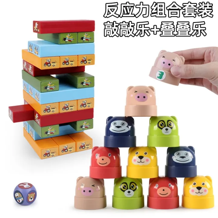 cod-cross-border-childrens-fun-stacking-cup-desktop-toy-parent-child-interaction-blocks-double