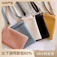 กระเป๋าใส่โทรศัพท์ลายลิ้นจี่ 2023ladies handbag กระเป๋าหวานกระเป๋าสะพายไหล่ผู้หญิงกระเป๋าสะพายไหล่ทุกวัน