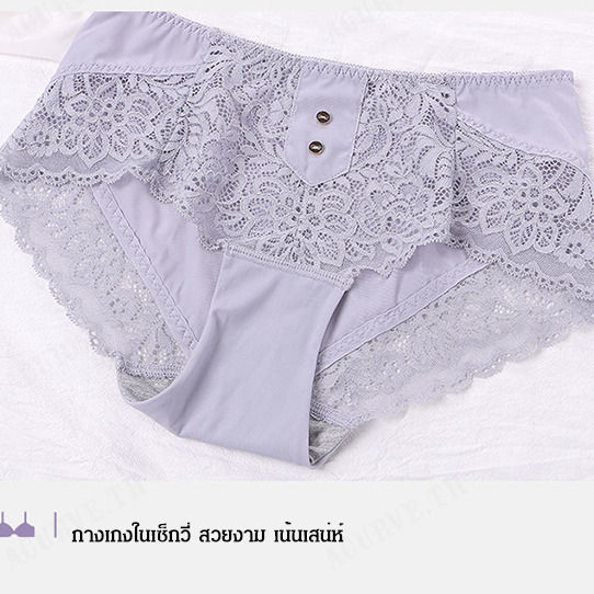 acurve-ชุดเสื้อชั้นในไร้โครงกระดุมหน้า