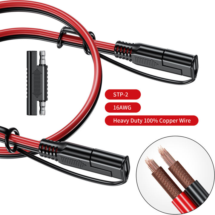 sae-to-sae-extension-cable-solar-plug-cord-16awg-กันน้ำสำหรับแบตเตอรี่รถยนต์