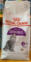 ROYAL CANIN SENSIBLE 2kg