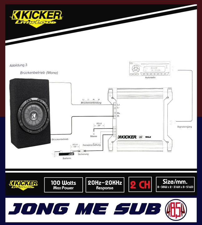 เพาเวอร์แอมป์-kicker-รุ่นdx100-2-เพาเวอร์แอมป์ติดรถยนต์-คลาสดี-2-ชาแนล-amp-class-d-แอมป์แรงเสียงดี-จากอเมริกา-nbsp-เครื่องเสียงติดรถยนต์-เพาเวอร์แอมป์