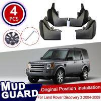 4pcs Mudflaps FOR LAND ROVER DISCOVERY 3 2004-2009 2005 2006 2007 2008 LR3 Fender Splash Guards Fender Mudguards Car Accessories