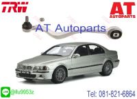 ปีกนกบน(ตัวใหญ่)ซ้าย BMW E39 JTC925 TRW