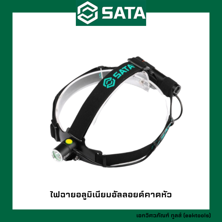sata-ไฟฉายอลูมิเนียมอัลลอยด์คาดหัว-ซาต้า-90903-portable-aluminum-alloy-headlamp-140lm