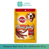 Pedigree-ขนมสุนัข มีทเจอร์กี้ สติ๊ก รสเนื้อรมควัน 60กรัม