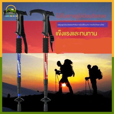 【🔥🔥🔥ส่งจากกรุงเทพ】เสาเดินป่า ไม้ค้ำยันปีนเขา Alpenstock Travel Cane Hiking Cane Retractable T-Handle Hiking Pole Outdoor Walking Stick Telescopic Aluminium Alloy