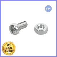 สกรูเกลียวมิลน็อต JP DEXZON 4X8 มม. 25 ตัวMACHINE SCREW WITH NUT JP DEXZON 4X8MM 25PCS **โปรโมชั่นสุดคุ้ม โค้งสุดท้าย**