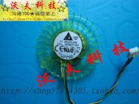 ▪⊙◘ For delta bfb0712h graphics card fan 4 line 4.2cm diameter 5.5cm 12v 0.36a cooling fan