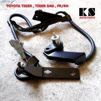 สายเซ็นเซอร์ ABS หน้าขวา TOYOTA TIGER D4D 2WD (โตโยต้า ไทเกอร์ ดีโฟร์ดี, ตัวเตี้ย) สาย ABS / สายเบรค / เซ็นเซอร์ ความเร็ว