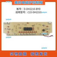 portyrm 2023 High Quality Midea Induction Cooker Accessories C22-DH2210 Control Panel Touch Panel D-DH2210-BYD Display Board Light Board