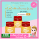 PSC ครีมหน้าเด็ก (3กระปุก) Baby Face ขนาด20กรัม Princess Skin Care ของแท้