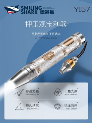 Jade identification flashlight to see jadeite 365 purple light identification jewelry special strong light currency inspection fluorescent lamp