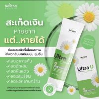 ครีมสมุรไพร แก้คัน อัลต้ายู  ?ส่งฟรี? ครีมโรคผิวหนัง เชื้อรา น้ำกัดเท้า กลากเกลื้อน คันในร่มผ้า ผดผื่น สะเก็ดเงิน (1 หลอด 30 ml.)