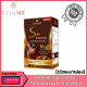 Chame Sye Cocoa ชาเม่ ซายโกโก้ [10 ซอง] โกโก้พรีเมี่ยมเข้มข้นจากสเปน สำหรับคนที่ต้องการหุ่นดี-