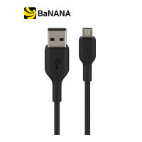 สายชาร์จ Belkin MIXIT Sync Micro USB Cable 1M. by Banana IT