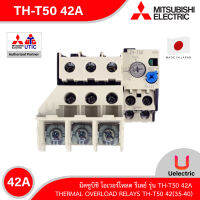 TH-T50_42A(34-50) -MITSUBISHI-Thermal Overload relays-โอเวอร์โหลดรีเลย์-สั่งซื้อได้ที่ร้าน Uelectric