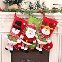 Long Leg Christmas Stocking Christmas Tree Decor Filled Gift Wrapping for Children Candy Indoor Family Party O20 22 Dropshipping Socks Tights