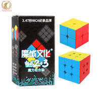 Toyzone Store รูบิค 3x3 Moyu Culture Magic Cube เตาผิงไร้สติกเกอร์ 2x2 3x3 Magic Cube Set