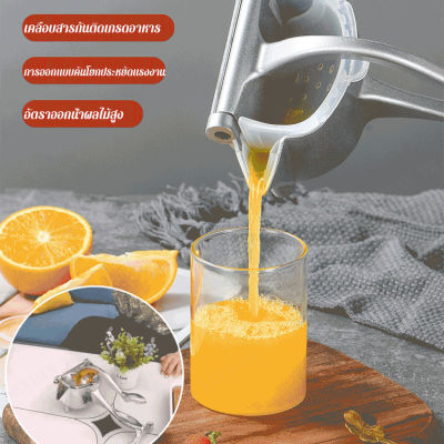 duxuan เครื่องสกัดน้ำผลไม้แบบมือหลากหลาย สำหรับบ้านและการพกพา สกัดน้ำผลไม้แบบมือสำหรับส้มโอ