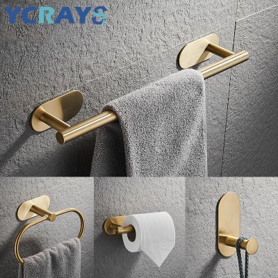 【CC】□☌ﺴ  YCRAYS No Drilling Gold Accessories Sets Toilet Tissue Roll Paper Holder Rack Bar Rail Robe Hardware
