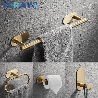 【CC】□☌ﺴ  YCRAYS No Drilling Gold Accessories Sets Toilet Tissue Roll Paper Holder Rack Bar Rail Robe Hardware