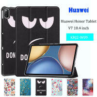 เคสฝาครอบป้องกันแท็บเล็ตคุณภาพสูง KRJ2 W09ขนาด10.4นิ้วสำหรับ Huawei Honor Tablet V7มีสไตล์ลายเคสหนังพับฝาเป็นฐาน