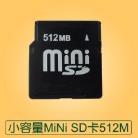 ❤️ miniSD 512M mini SD card 512MB old mobile phone Newman Elf King MP3 memory MINI