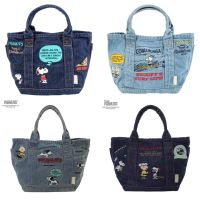 Snoopy Japan Mommy กระเป๋าถือกระเป๋าใส่อาหารลายการ์ตูนยีนส์น่ารักปักอะนิเมะกระเป๋าโท้ทลำลอง