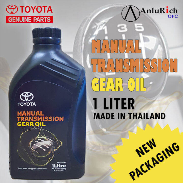 TOYOTA Genuine Manual Transmission Gear Oil API GL4 SAE 75W90 1L