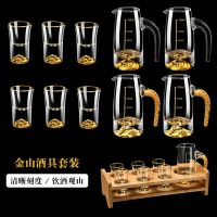 Household glass liquor divider wine set creative gold foil jug ​​Jinshan small a cup with rack wine glsaa