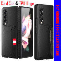 Full Capa for Samsung Galaxy Z Fold 3 Hing Case with Card Slots Cover for Samsung Z Fold 3 5G Leather Case with TPU Hinge