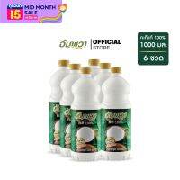 Ampawa อัมพวา กะทิแท้ 100% 1000ml PET (P6)